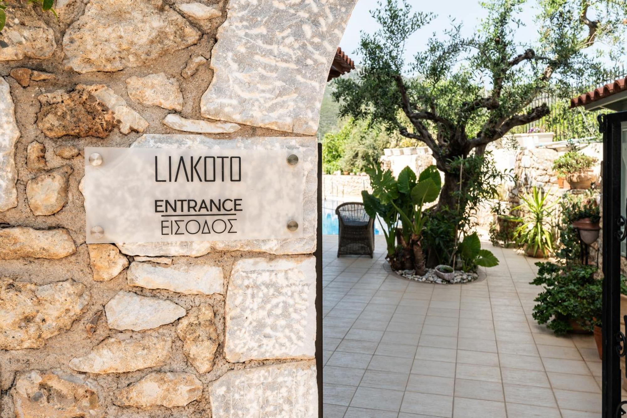 Hotel Liakoto Кардамили Екстериор снимка